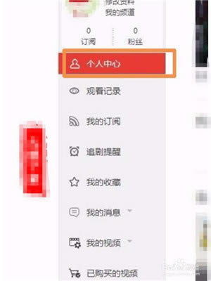 【搜狐视频特别版吾爱特别版】搜狐视频特别版VIP2020下载 v7.9.9 免广告内购版-本站