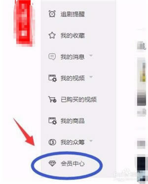 【搜狐视频特别版吾爱特别版】搜狐视频特别版VIP2020下载 v7.9.9 免广告内购版-本站