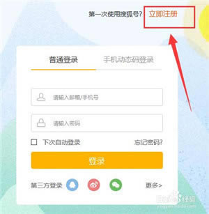 【搜狐视频特别版吾爱特别版】搜狐视频特别版VIP2020下载 v7.9.9 免广告内购版-本站
