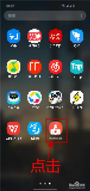 【audiolab中文版特别版下载】audiolab音频编辑器特别版 v2021 专业汉化版-本站