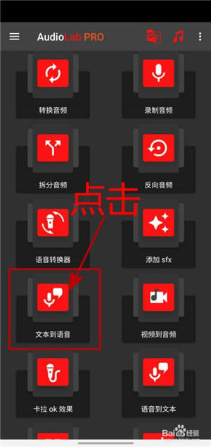 【audiolab中文版特别版下载】audiolab音频编辑器特别版 v2021 专业汉化版-本站