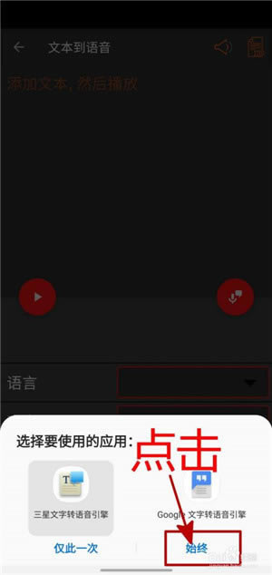 【audiolab中文版特别版下载】audiolab音频编辑器特别版 v2021 专业汉化版-本站