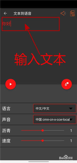 【audiolab中文版特别版下载】audiolab音频编辑器特别版 v2021 专业汉化版-本站