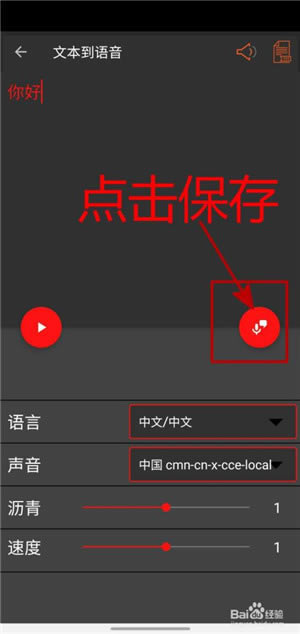 【audiolab中文版特别版下载】audiolab音频编辑器特别版 v2021 专业汉化版-本站