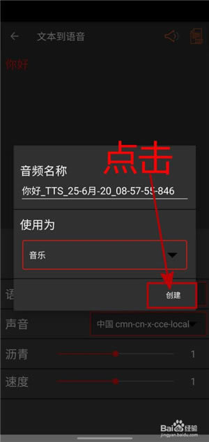 【audiolab中文版特别版下载】audiolab音频编辑器特别版 v2021 专业汉化版-本站