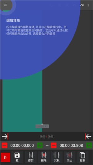 【audiolab中文版特别版下载】audiolab音频编辑器特别版 v2021 专业汉化版-本站