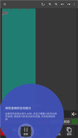 【audiolab中文版特别版下载】audiolab音频编辑器特别版 v2021 专业汉化版-本站
