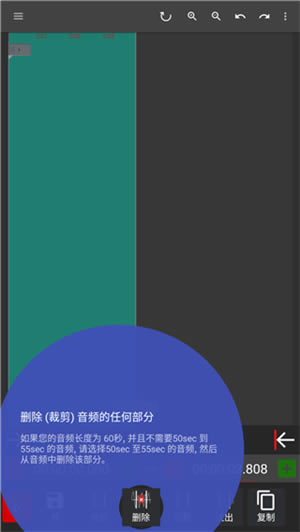 【audiolab中文版特别版下载】audiolab音频编辑器特别版 v2021 专业汉化版-本站