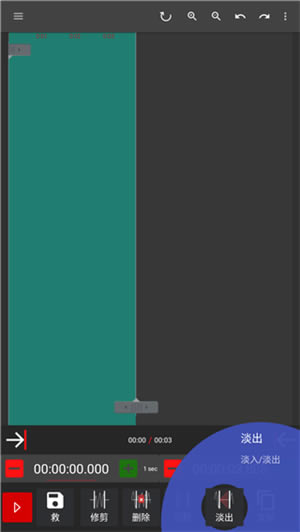 【audiolab中文版特别版下载】audiolab音频编辑器特别版 v2021 专业汉化版-本站