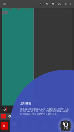 【audiolab中文版特别版下载】audiolab音频编辑器特别版 v2021 专业汉化版-本站