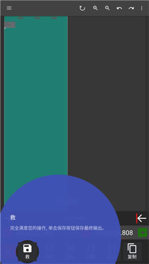 【audiolab中文版特别版下载】audiolab音频编辑器特别版 v2021 专业汉化版-本站