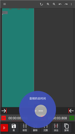 【audiolab中文版特别版下载】audiolab音频编辑器特别版 v2021 专业汉化版-本站