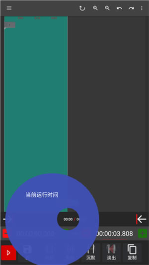 【audiolab中文版特别版下载】audiolab音频编辑器特别版 v2021 专业汉化版-本站