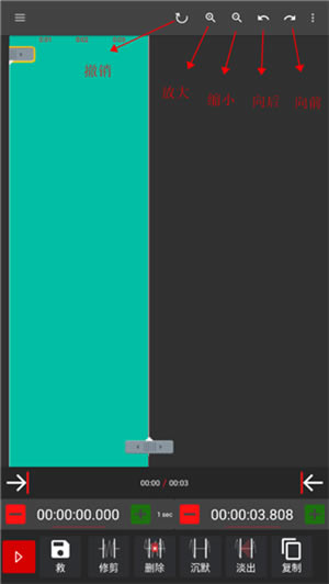 【audiolab中文版特别版下载】audiolab音频编辑器特别版 v2021 专业汉化版-本站