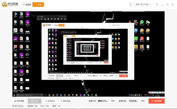 虎牙直播平台在线观看