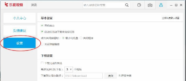 ������Ƶ���°�ʹ�÷���5