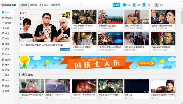 优酷特别版永久vip