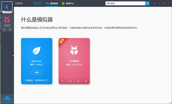 【先锋影音下载】先锋影音播放器 v5.8.5 免费电脑版-本站