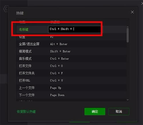 爱奇艺万能播放器最新版使用方法10