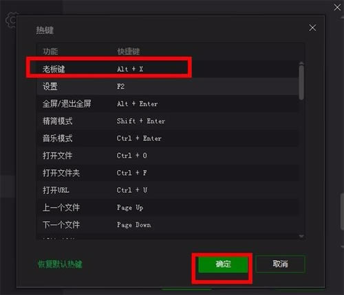 爱奇艺万能播放器最新版使用方法11