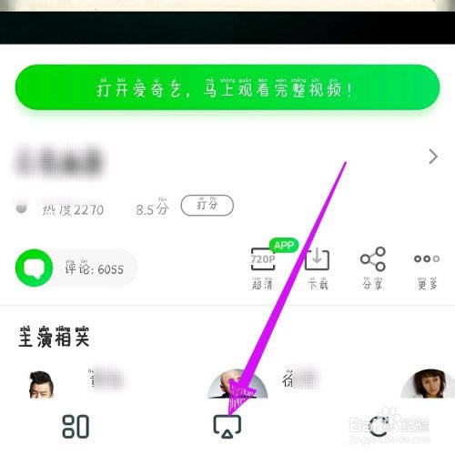 影视大全下载免费高清版