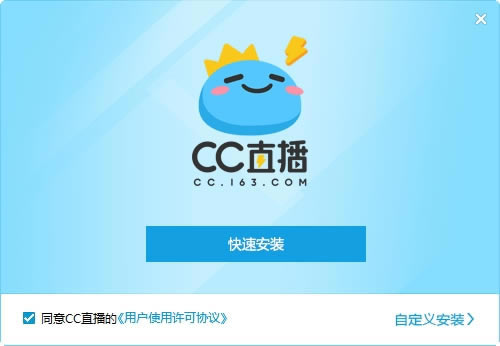 网易CC直播PC版