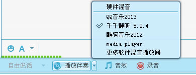 网易CC直播PC版下载