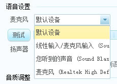 网易CC直播PC版下载