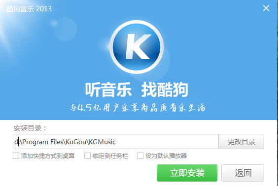 酷狗 下载音乐2021官方免费
