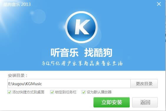 酷狗 下载音乐2021官方免费