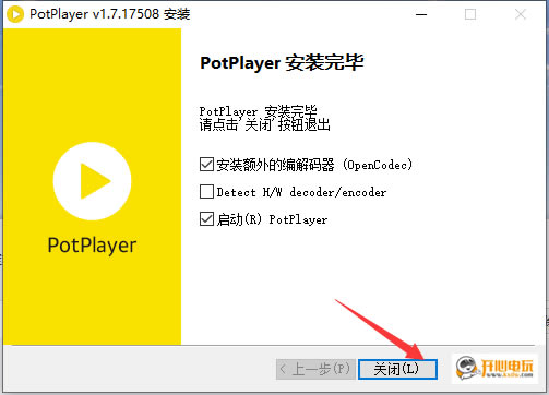 ��PotPlayer�ر��ٶ��ơ�PotPlayer���ܲ��������� v1.7.21516 Devȥ�����ɫ��-��վ