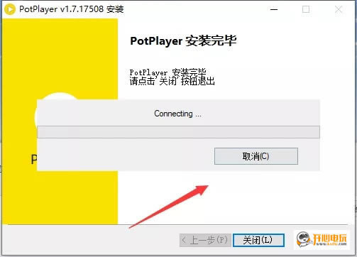 ��PotPlayer�ر��ٶ��ơ�PotPlayer���ܲ��������� v1.7.21516 Devȥ�����ɫ��-��վ