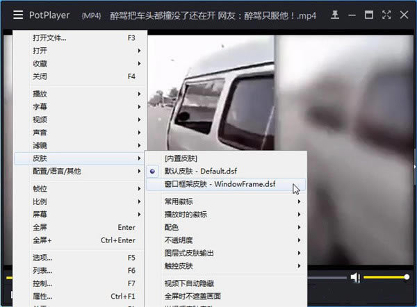 ��PotPlayer�ر��ٶ��ơ�PotPlayer���ܲ��������� v1.7.21516 Devȥ�����ɫ��-��վ