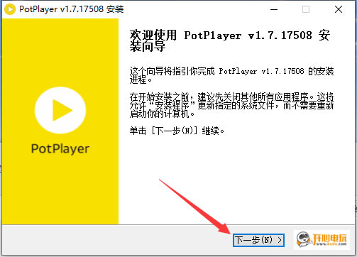 ��PotPlayer�ر��ٶ��ơ�PotPlayer���ܲ��������� v1.7.21516 Devȥ�����ɫ��-��վ