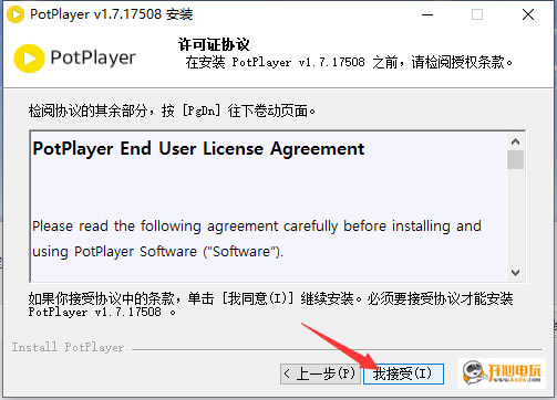 ��PotPlayer�ر��ٶ��ơ�PotPlayer���ܲ��������� v1.7.21516 Devȥ�����ɫ��-��վ
