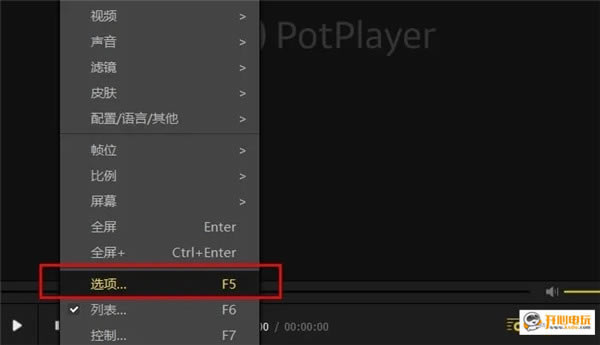 ��PotPlayer�ر��ٶ��ơ�PotPlayer���ܲ��������� v1.7.21516 Devȥ�����ɫ��-��վ