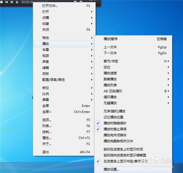 ��PotPlayer�ر��ٶ��ơ�PotPlayer���ܲ��������� v1.7.21516 Devȥ�����ɫ��-��վ