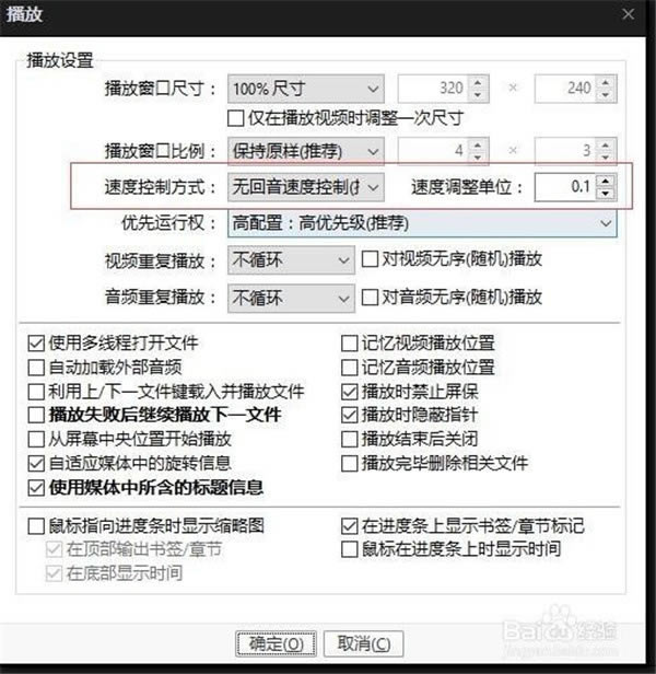 ��PotPlayer�ر��ٶ��ơ�PotPlayer���ܲ��������� v1.7.21516 Devȥ�����ɫ��-��վ