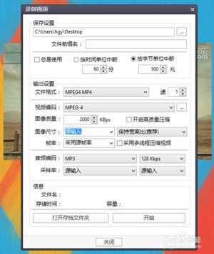 ��PotPlayer�ر��ٶ��ơ�PotPlayer���ܲ��������� v1.7.21516 Devȥ�����ɫ��-��վ