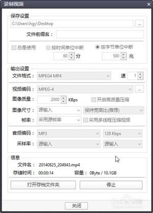 ��PotPlayer�ر��ٶ��ơ�PotPlayer���ܲ��������� v1.7.21516 Devȥ�����ɫ��-��վ