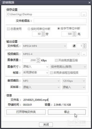 ��PotPlayer�ر��ٶ��ơ�PotPlayer���ܲ��������� v1.7.21516 Devȥ�����ɫ��-��վ