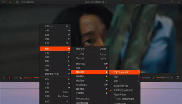 ��PotPlayer�ر��ٶ��ơ�PotPlayer���ܲ��������� v1.7.21516 Devȥ�����ɫ��-��վ