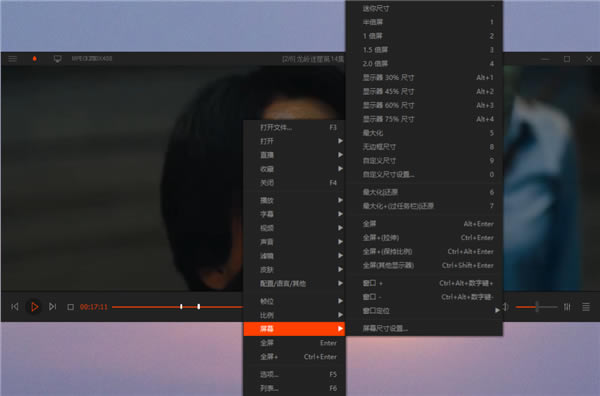 ��PotPlayer�ر��ٶ��ơ�PotPlayer���ܲ��������� v1.7.21516 Devȥ�����ɫ��-��վ