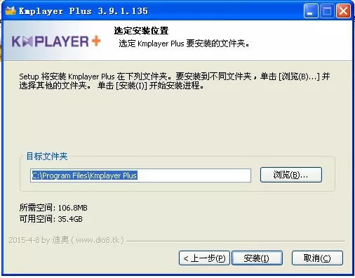 【Kmplayer Plus增强版下载】Kmplayer Plus播放器 v2021 电脑正式版