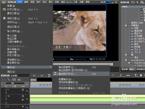 【edius9永久特别百度云】edius9永久破解版下载 v9.52 完美免激活版(附序列号)-本站