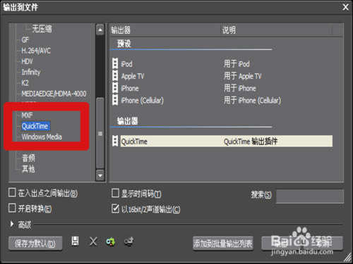 【edius9永久特别百度云】edius9永久破解版下载 v9.52 完美免激活版(附序列号)-本站