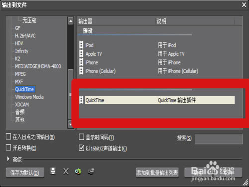 【edius9永久特别百度云】edius9永久破解版下载 v9.52 完美免激活版(附序列号)-本站