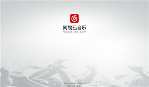 【网易云音乐特别版2021下载】网易云音乐黑胶VIP特别版2021 v9.1.0 永久免费版-本站