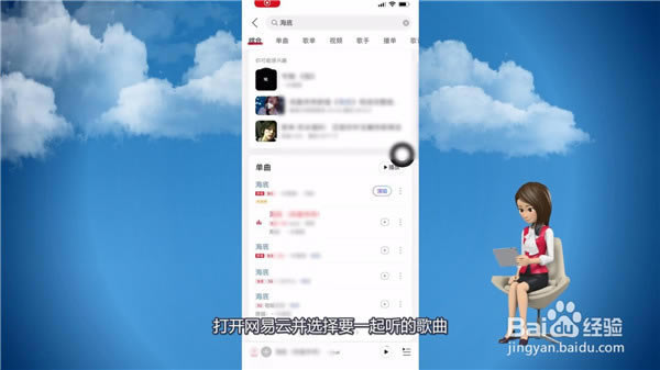 【网易云音乐特别版2021下载】网易云音乐黑胶VIP特别版2021 v9.1.0 永久免费版-本站