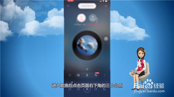 【网易云音乐特别版2021下载】网易云音乐黑胶VIP特别版2021 v9.1.0 永久免费版-本站